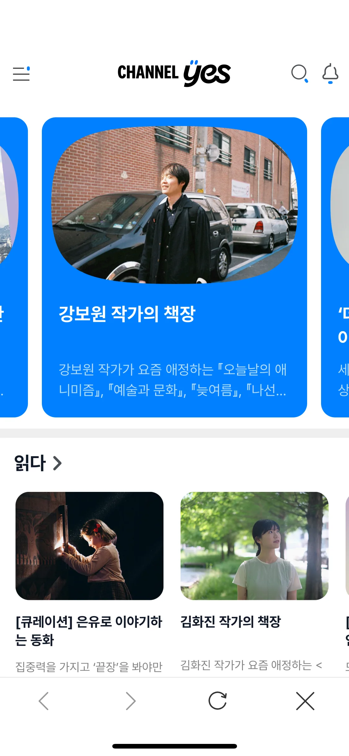 Test Image 16